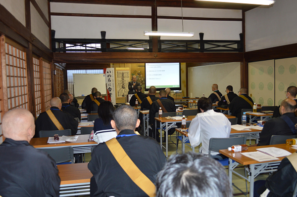 京都1部教研会議開催 於 大本山妙顕寺 京都府第一部宗務所 日蓮宗 団体ページ