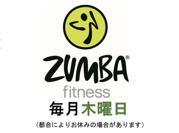 Zumba ズンバ 体を動かしてストレス発散 堀切 正覚山 妙源寺 日蓮宗 寺院ページ