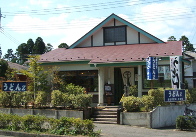 季美の森のうどん 千葉大網 九十九里浜 智弘院 日蓮宗 寺院ページ