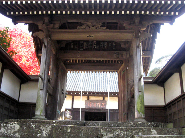 経王山 妙法華寺 日蓮宗 寺院ページ